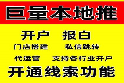 百度竞价开户的创意设计策略及经典案例分享